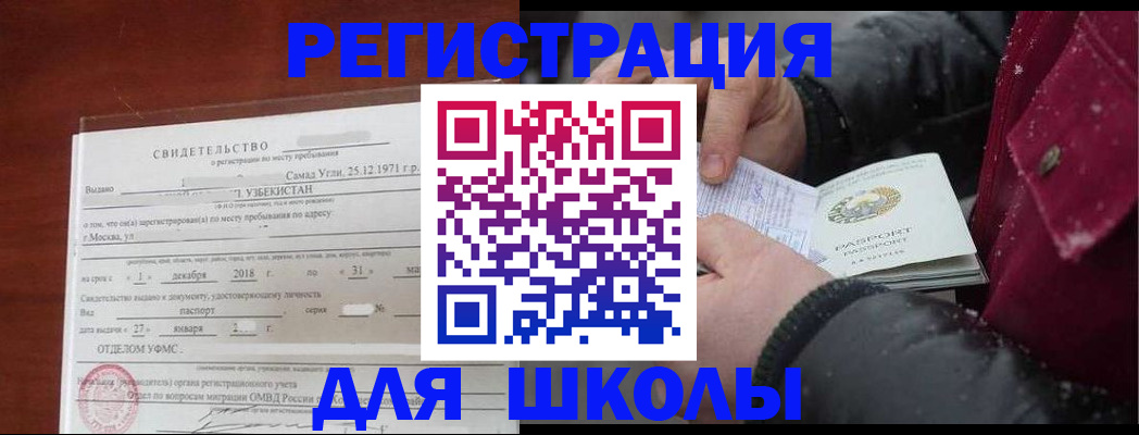 найти адрес прописки в Юрьевце
