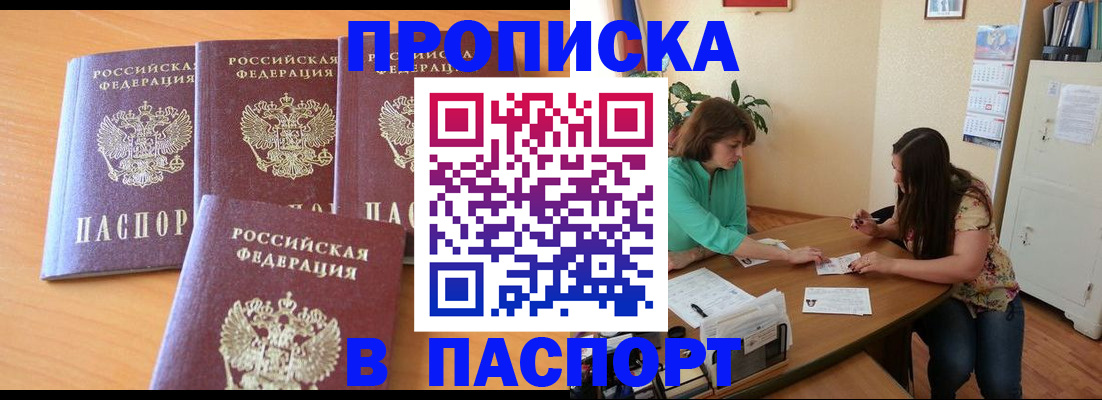 временная регистрация собственник в Юрьевце